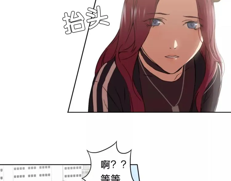 第9话 保护？ 第15页
