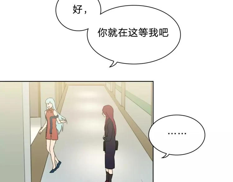第9话 保护？ 第51页