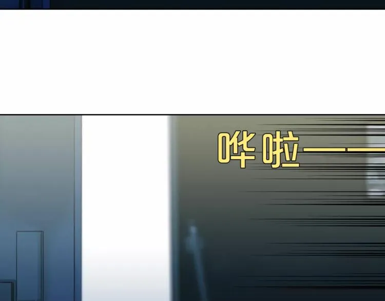 第9话 保护？ 第72页