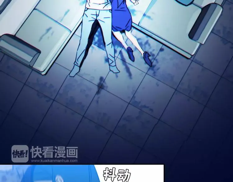 第8话 消失 第10页