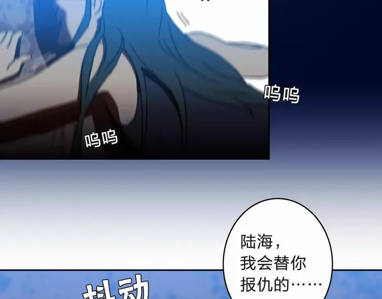 第8话 消失 第11页