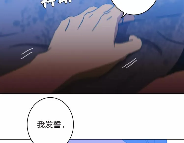 第8话 消失 第12页