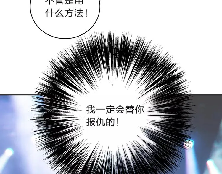 第8话 消失 第14页