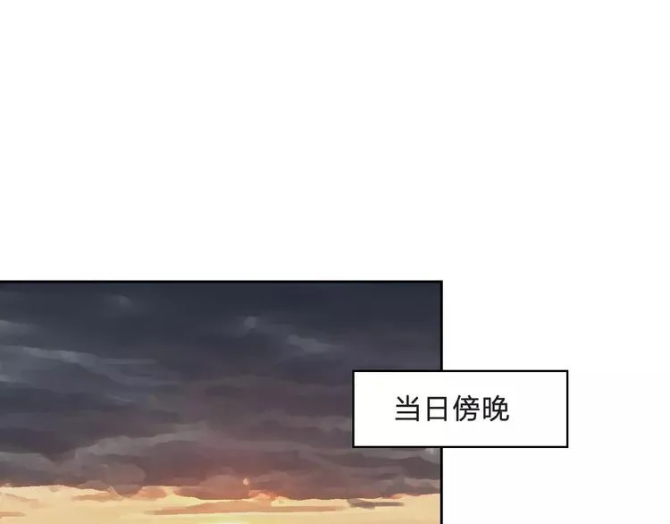 第8话 消失 第17页