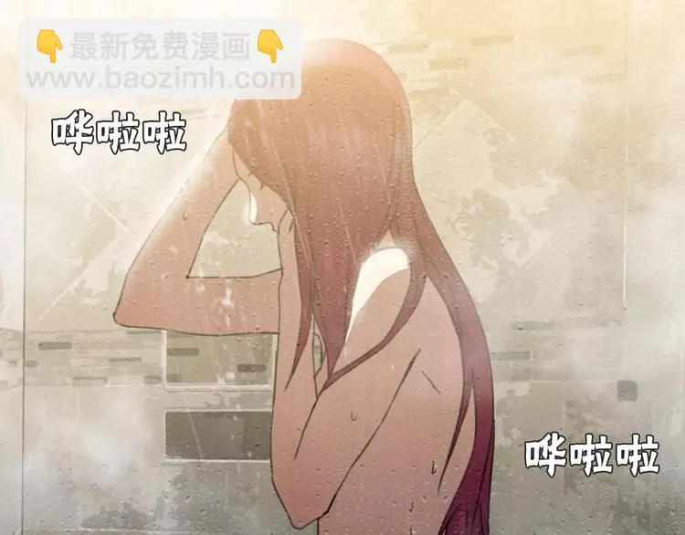 第8话 消失 第21页