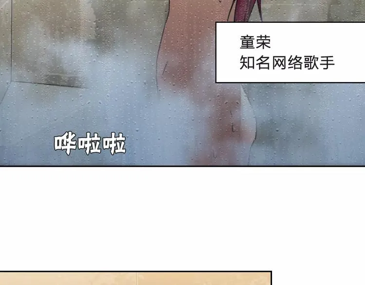 第8话 消失 第22页