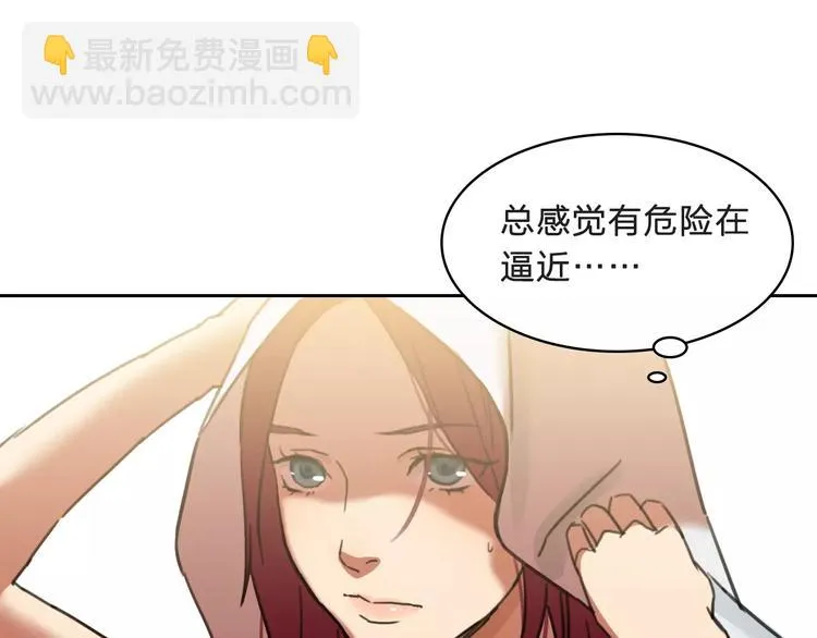 第8话 消失 第25页