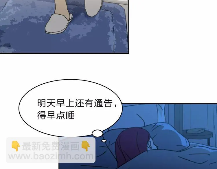 第8话 消失 第29页