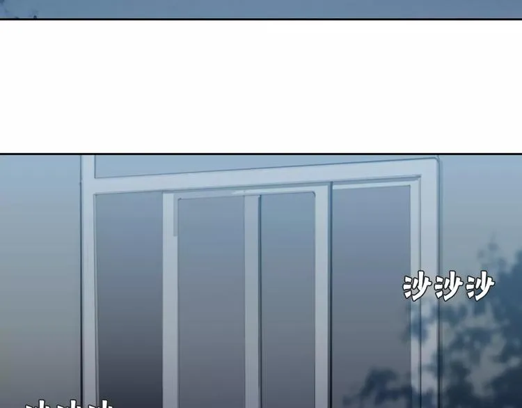 第8话 消失 第33页