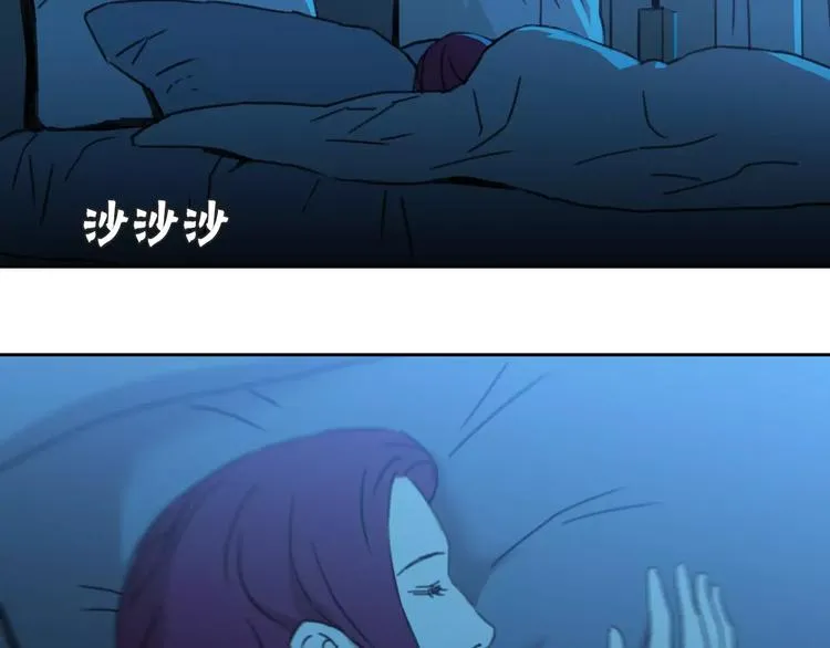 第8话 消失 第35页