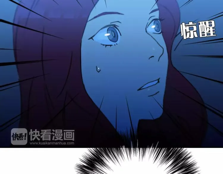 第8话 消失 第38页