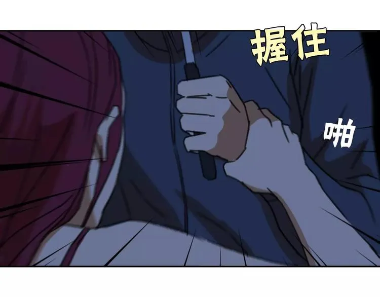 第8话 消失 第50页