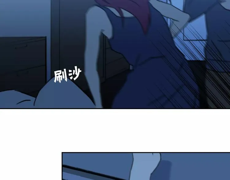 第8话 消失 第53页