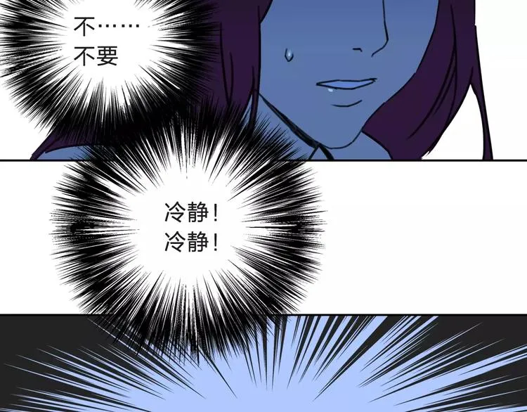 第8话 消失 第59页