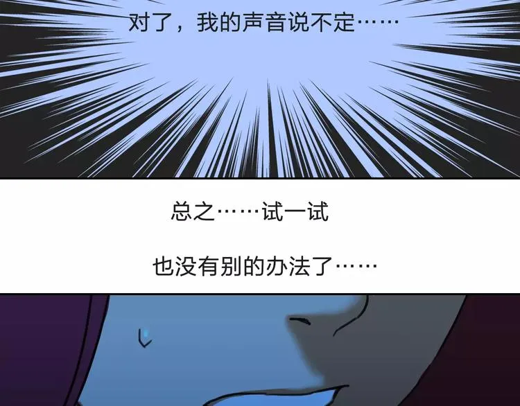 第8话 消失 第60页