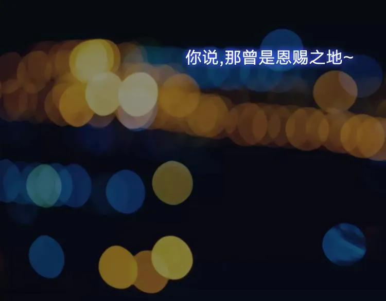 第8话 消失 第63页