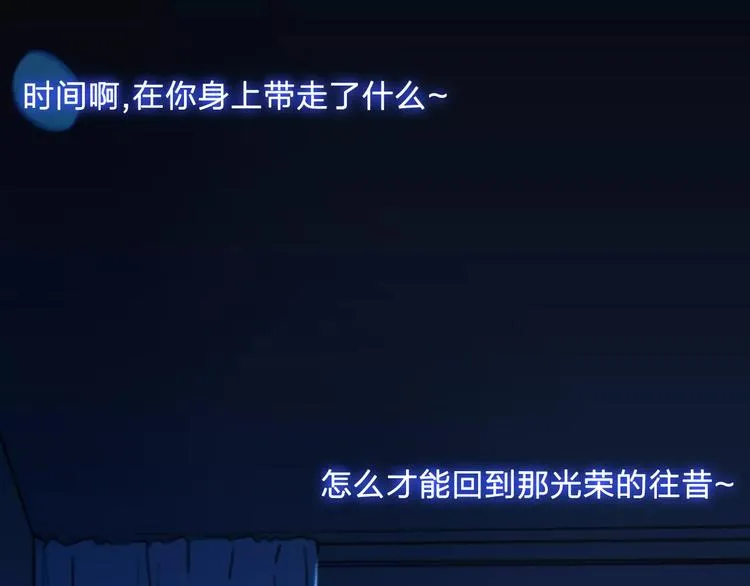 第8话 消失 第64页