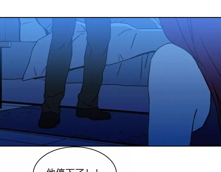 第8话 消失 第67页