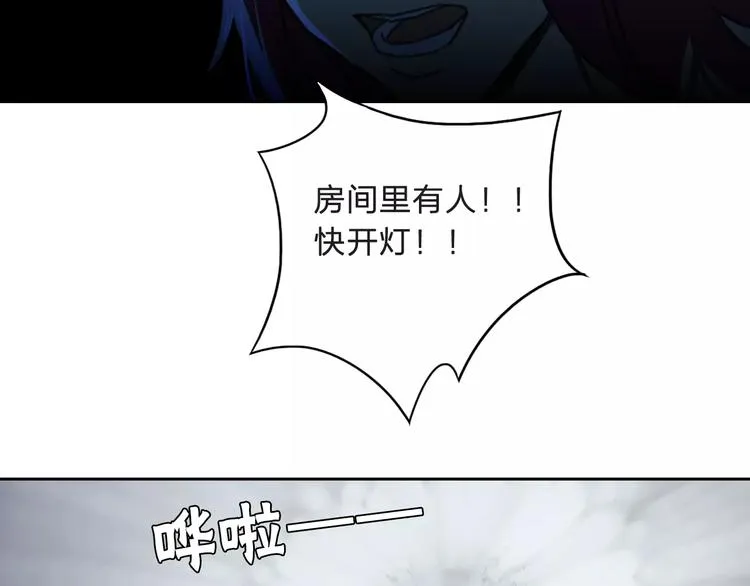 第8话 消失 第71页