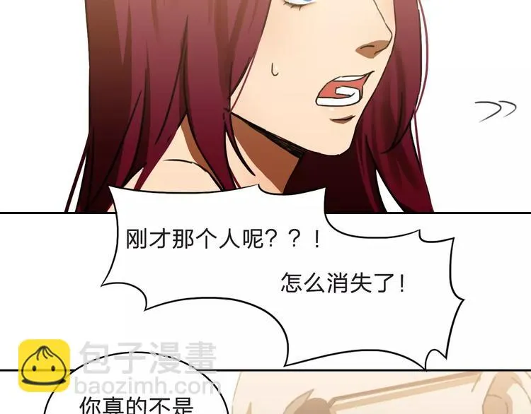 第8话 消失 第75页