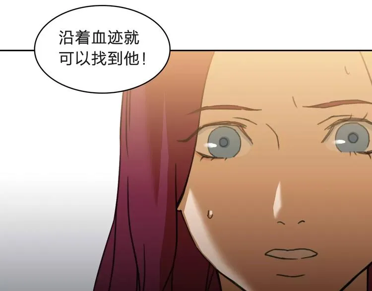 第8话 消失 第78页