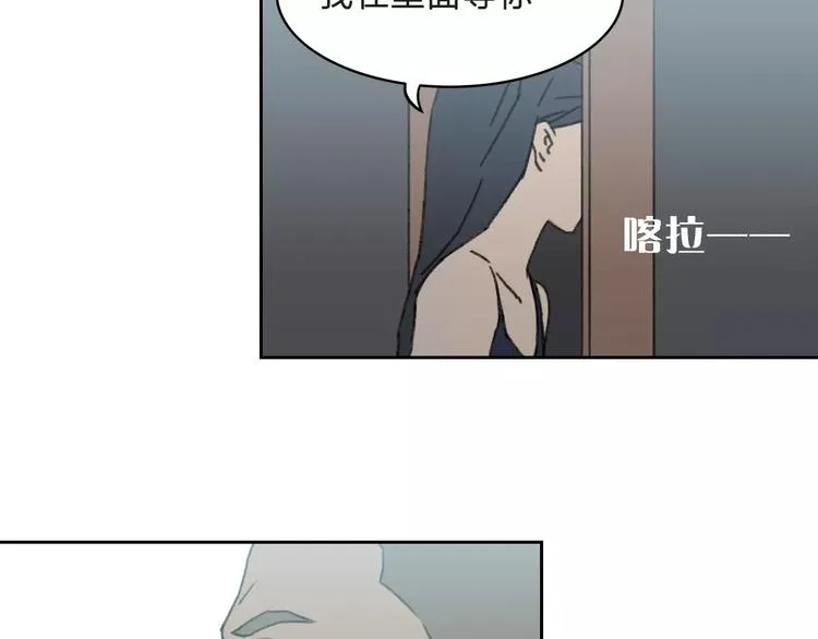 第6话 车祸线索 第10页