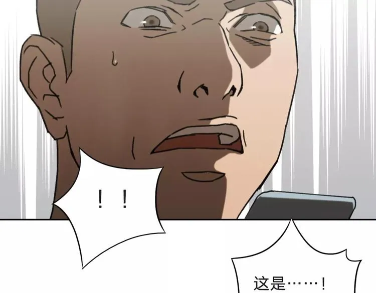 第6话 车祸线索 第16页