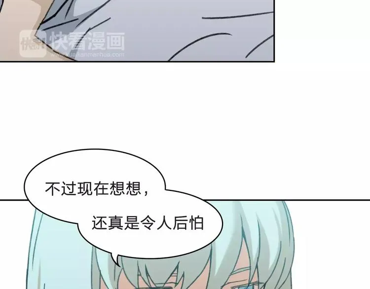 第6话 车祸线索 第33页