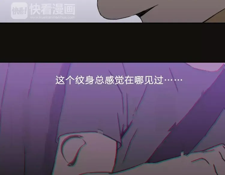 第6话 车祸线索 第50页