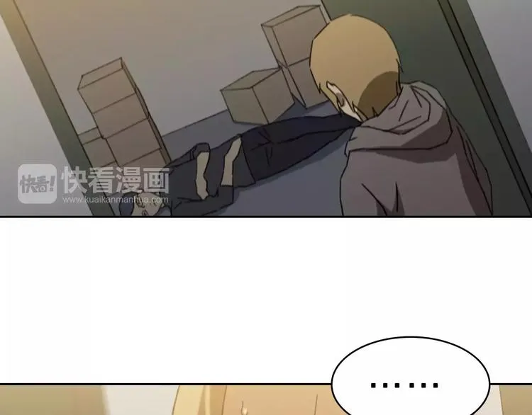 第4话 罪恶之花 第23页