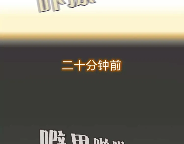 第4话 罪恶之花 第26页