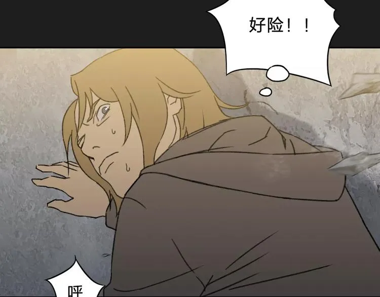 第4话 罪恶之花 第41页
