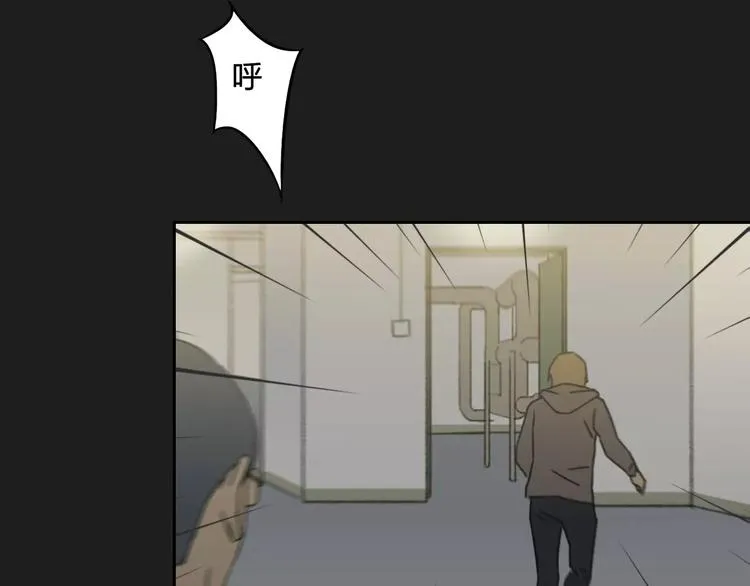 第4话 罪恶之花 第43页