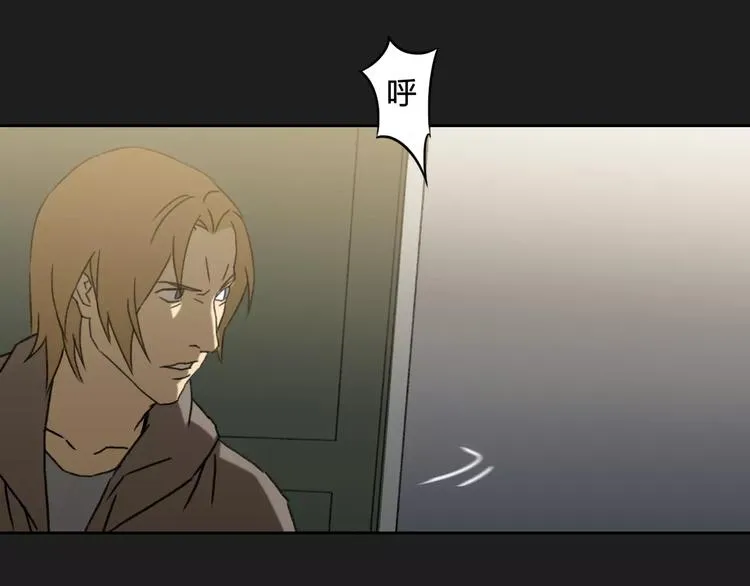 第4话 罪恶之花 第47页