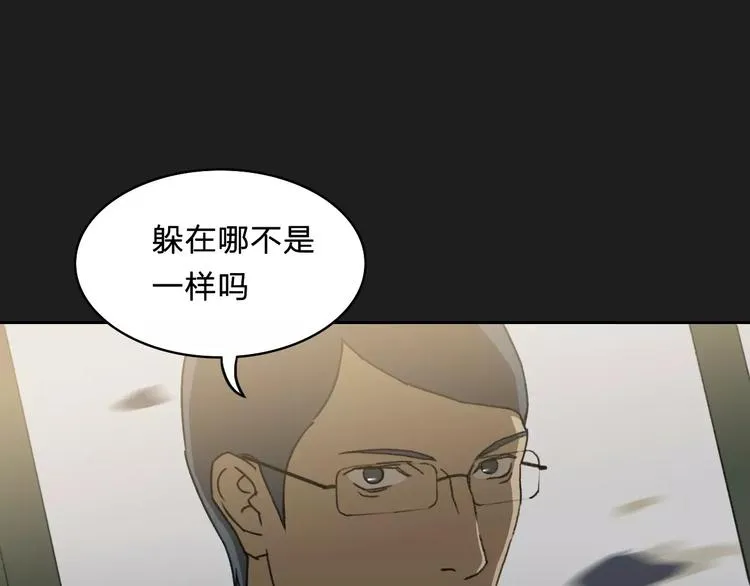 第4话 罪恶之花 第48页