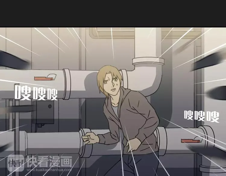 第4话 罪恶之花 第50页