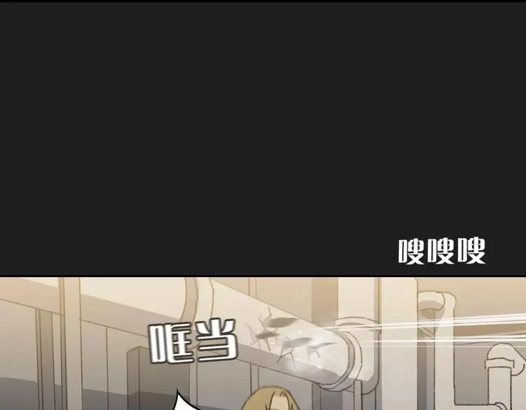 第4话 罪恶之花 第51页
