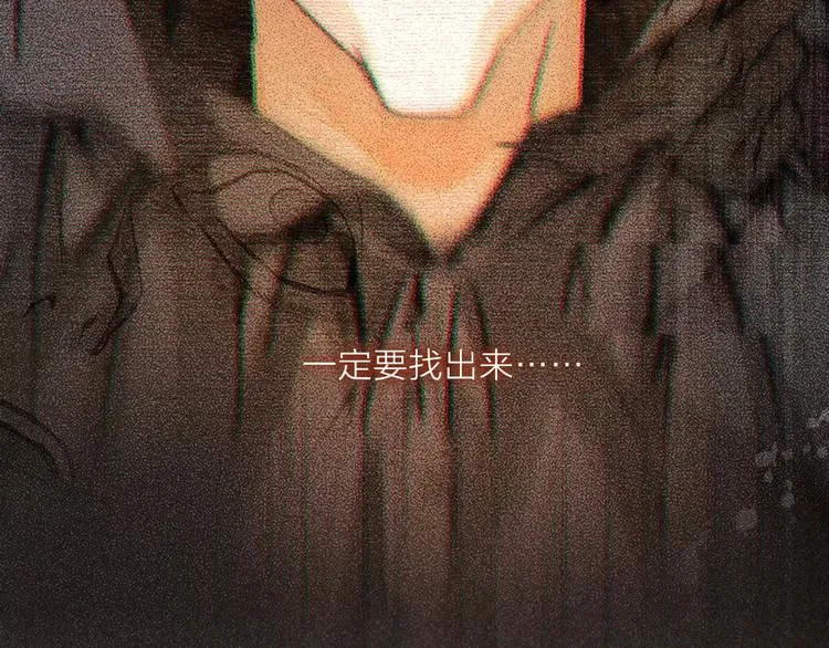 第3话 游戏终于结束了？ 第2页