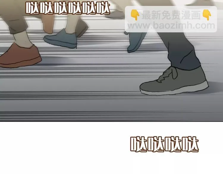 第3话 游戏终于结束了？ 第4页