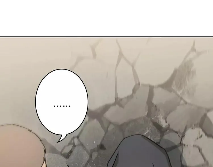 第3话 游戏终于结束了？ 第34页