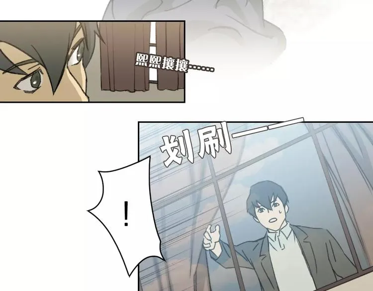 第3话 游戏终于结束了？ 第47页