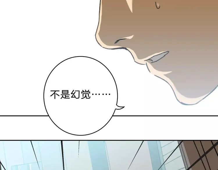 第3话 游戏终于结束了？ 第60页