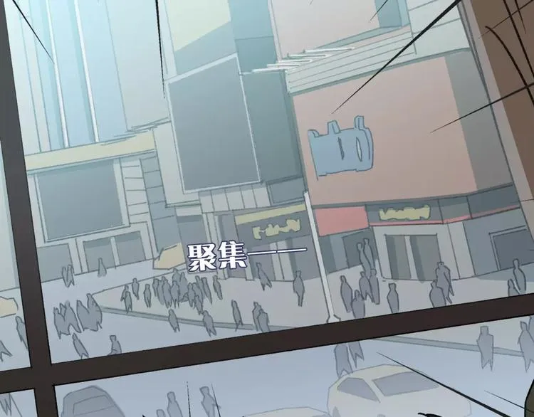 第3话 游戏终于结束了？ 第61页