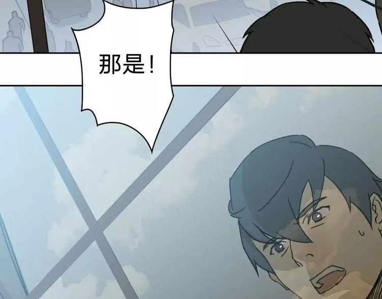 第3话 游戏终于结束了？ 第62页