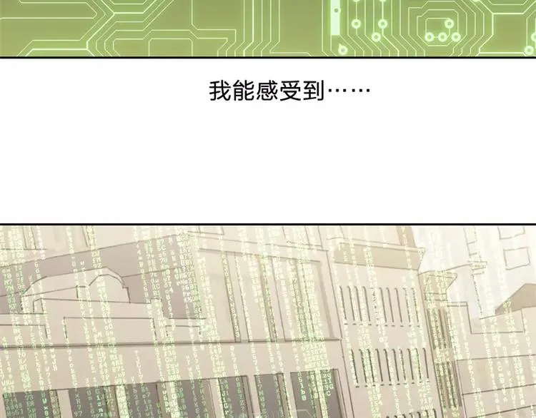 第2话 揭开神秘人真面目！ 第69页