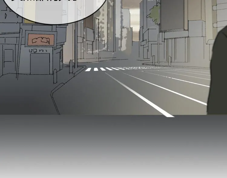 序章 惊魂生存游戏，即将展开！ 第13页