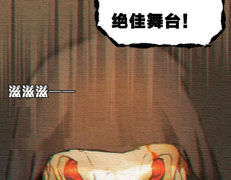 序章 惊魂生存游戏，即将展开！ 第20页