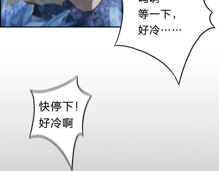 序章 惊魂生存游戏，即将展开！ 第30页