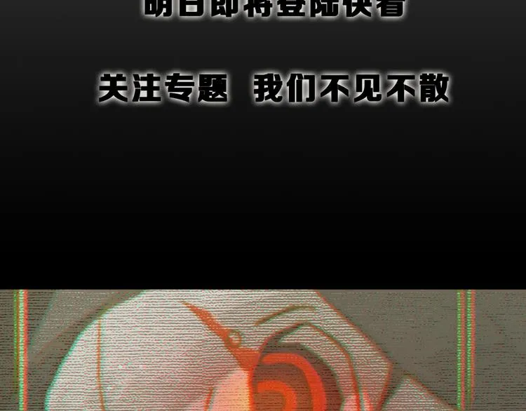 序章 惊魂生存游戏，即将展开！ 第33页