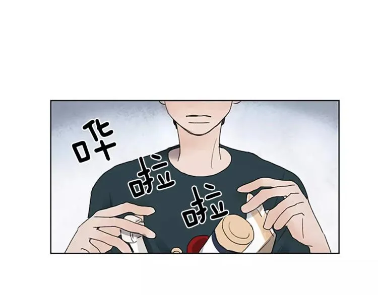 第4话 交往第22天？ 第1页